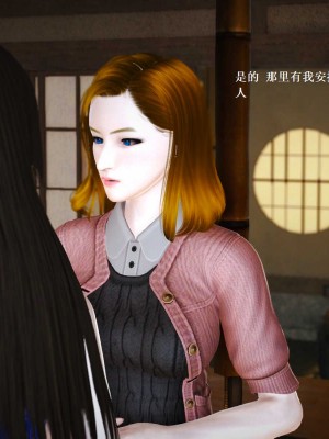 [3D][小星星] 人妻淫记 1-75+人物介绍（完结）_6701