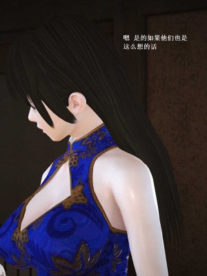 [3D][小星星] 人妻淫记 1-75+人物介绍（完结）_6703