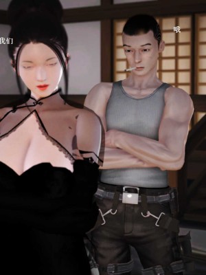 [3D][小星星] 人妻淫记 1-75+人物介绍（完结）_6706