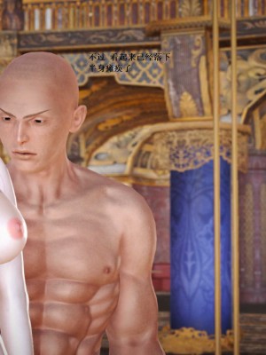 [3D][小星星] 人妻淫记 1-75+人物介绍（完结）_6708