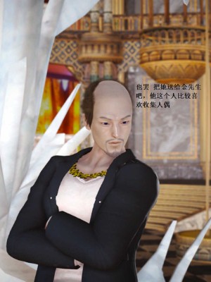 [3D][小星星] 人妻淫记 1-75+人物介绍（完结）_6709