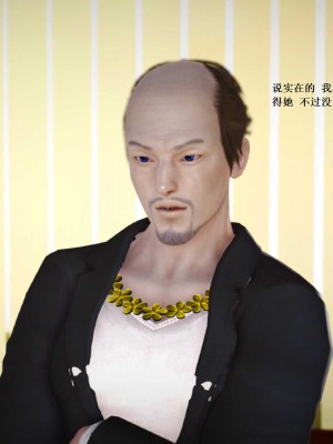 [3D][小星星] 人妻淫记 1-75+人物介绍（完结）_6717