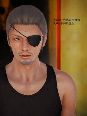 [3D][小星星] 人妻淫记 1-75+人物介绍（完结）_6718