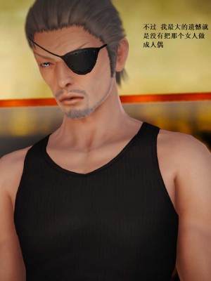 [3D][小星星] 人妻淫记 1-75+人物介绍（完结）_6720