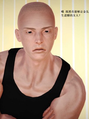 [3D][小星星] 人妻淫记 1-75+人物介绍（完结）_6721