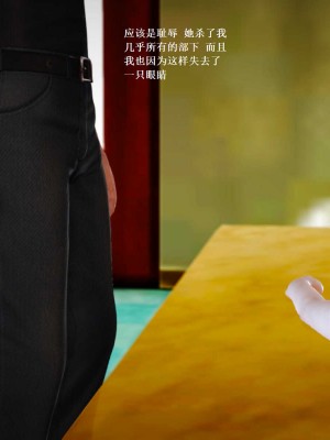 [3D][小星星] 人妻淫记 1-75+人物介绍（完结）_6722