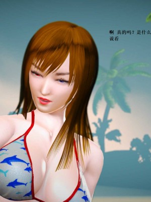 [3D][小星星] 人妻淫记 1-75+人物介绍（完结）_6734