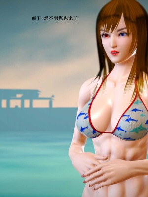 [3D][小星星] 人妻淫记 1-75+人物介绍（完结）_6736