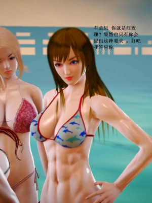 [3D][小星星] 人妻淫记 1-75+人物介绍（完结）_6740