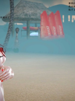 [3D][小星星] 人妻淫记 1-75+人物介绍（完结）_6741