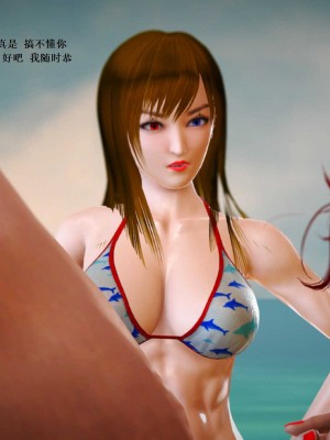 [3D][小星星] 人妻淫记 1-75+人物介绍（完结）_6746