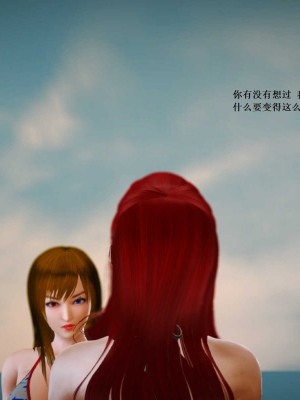 [3D][小星星] 人妻淫记 1-75+人物介绍（完结）_6747