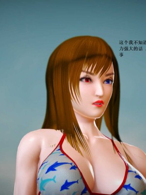 [3D][小星星] 人妻淫记 1-75+人物介绍（完结）_6748