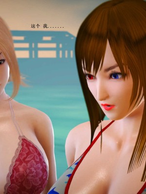 [3D][小星星] 人妻淫记 1-75+人物介绍（完结）_6750