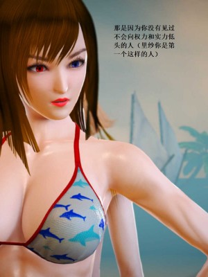 [3D][小星星] 人妻淫记 1-75+人物介绍（完结）_6752