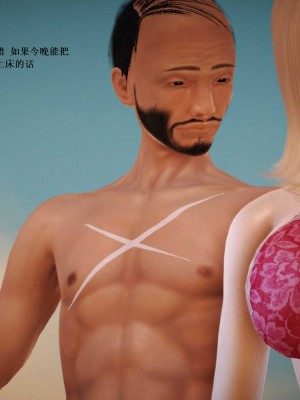 [3D][小星星] 人妻淫记 1-75+人物介绍（完结）_6753