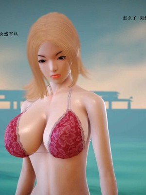 [3D][小星星] 人妻淫记 1-75+人物介绍（完结）_6758