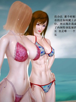 [3D][小星星] 人妻淫记 1-75+人物介绍（完结）_6765