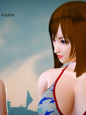 [3D][小星星] 人妻淫记 1-75+人物介绍（完结）_6768