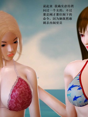 [3D][小星星] 人妻淫记 1-75+人物介绍（完结）_6769