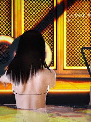 [3D][小星星] 人妻淫记 1-75+人物介绍（完结）_6771