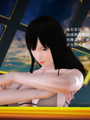 [3D][小星星] 人妻淫记 1-75+人物介绍（完结）_6774