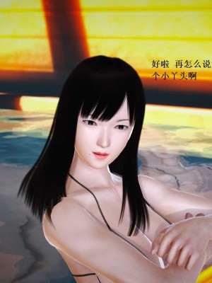 [3D][小星星] 人妻淫记 1-75+人物介绍（完结）_6775