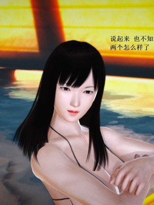 [3D][小星星] 人妻淫记 1-75+人物介绍（完结）_6776
