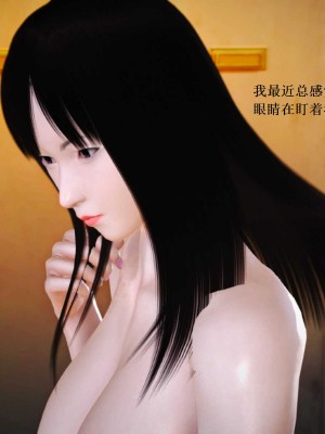 [3D][小星星] 人妻淫记 1-75+人物介绍（完结）_6782