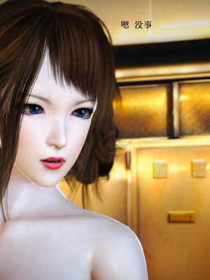 [3D][小星星] 人妻淫记 1-75+人物介绍（完结）_6787