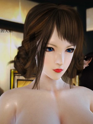 [3D][小星星] 人妻淫记 1-75+人物介绍（完结）_6792