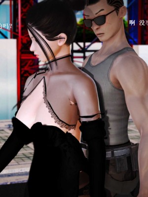 [3D][小星星] 人妻淫记 1-75+人物介绍（完结）_6795