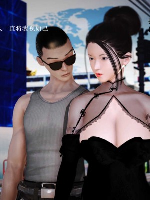 [3D][小星星] 人妻淫记 1-75+人物介绍（完结）_6799