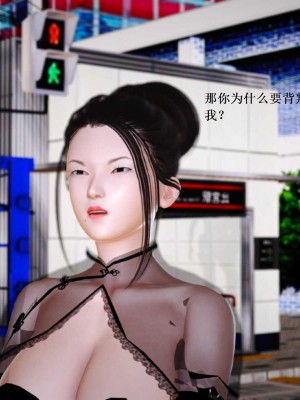 [3D][小星星] 人妻淫记 1-75+人物介绍（完结）_6800