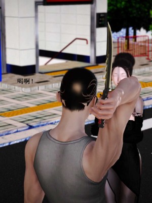 [3D][小星星] 人妻淫记 1-75+人物介绍（完结）_6806