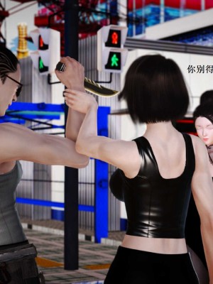 [3D][小星星] 人妻淫记 1-75+人物介绍（完结）_6807