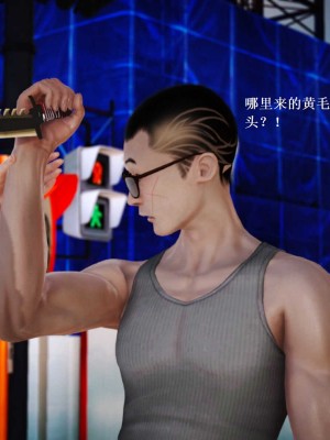 [3D][小星星] 人妻淫记 1-75+人物介绍（完结）_6808