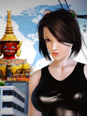 [3D][小星星] 人妻淫记 1-75+人物介绍（完结）_6815