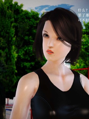 [3D][小星星] 人妻淫记 1-75+人物介绍（完结）_6817