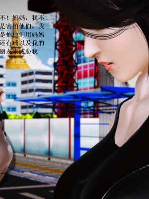 [3D][小星星] 人妻淫记 1-75+人物介绍（完结）_6818