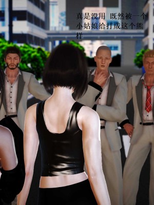 [3D][小星星] 人妻淫记 1-75+人物介绍（完结）_6824