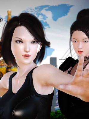 [3D][小星星] 人妻淫记 1-75+人物介绍（完结）_6828