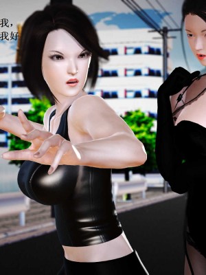 [3D][小星星] 人妻淫记 1-75+人物介绍（完结）_6829