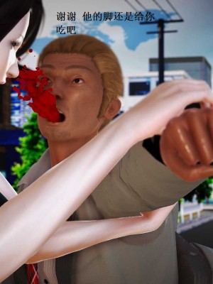 [3D][小星星] 人妻淫记 1-75+人物介绍（完结）_6836