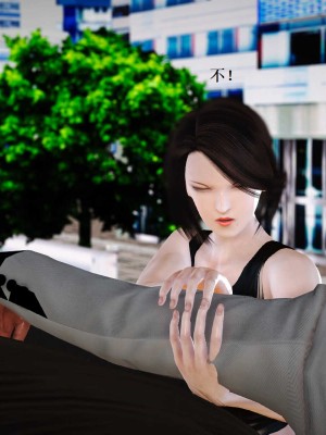 [3D][小星星] 人妻淫记 1-75+人物介绍（完结）_6839