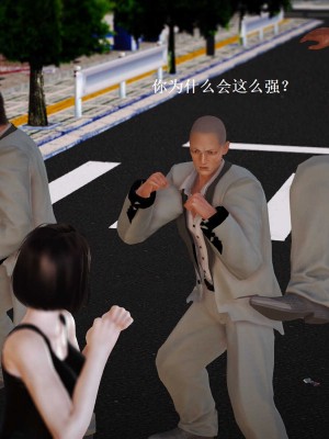 [3D][小星星] 人妻淫记 1-75+人物介绍（完结）_6844