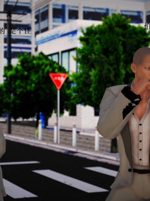 [3D][小星星] 人妻淫记 1-75+人物介绍（完结）_6846