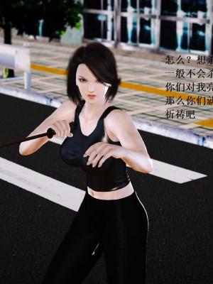 [3D][小星星] 人妻淫记 1-75+人物介绍（完结）_6847