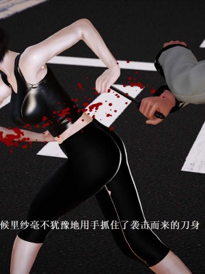 [3D][小星星] 人妻淫记 1-75+人物介绍（完结）_6849