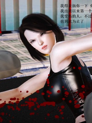 [3D][小星星] 人妻淫记 1-75+人物介绍（完结）_6853